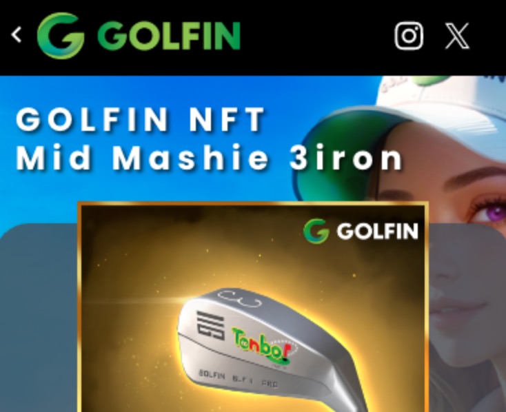 デジタル資産に新たな価値を。独自のNFT取引プラットフォーム